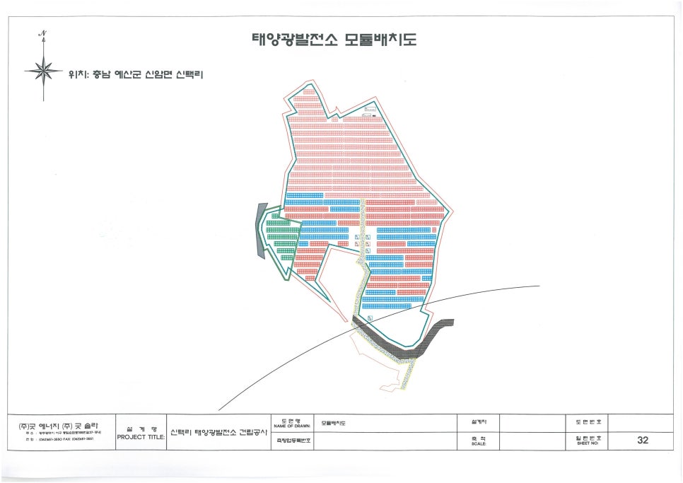 선로태양광발전소 이미지