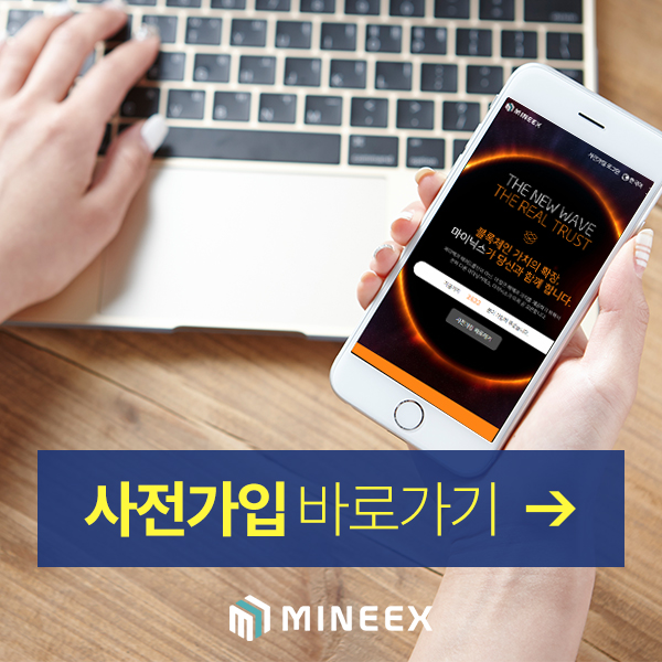 마이마이닝 이미지