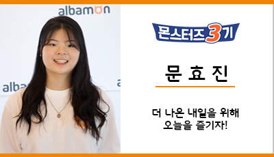 주식회사 위너스 이미지