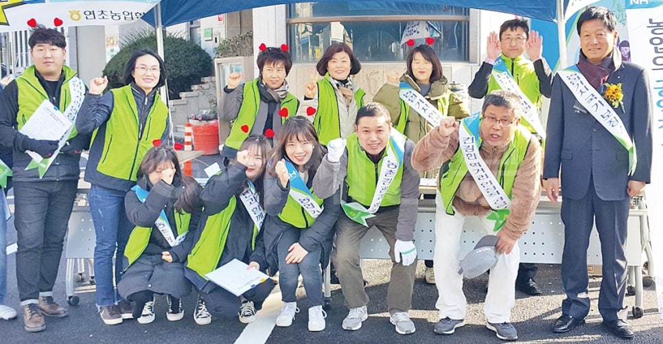 연초농업협동조합 오비지점 이미지