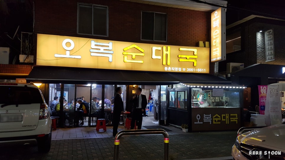 대국주유소 이미지