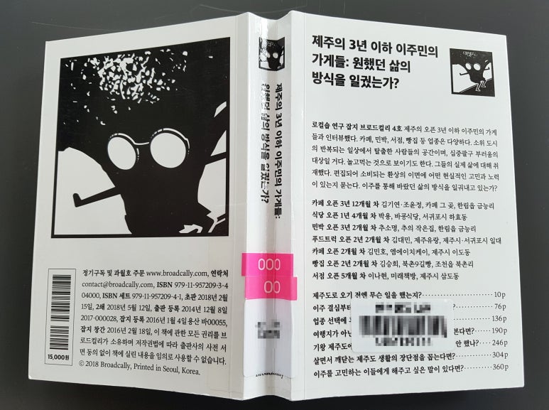 엠에이치케이 이미지
