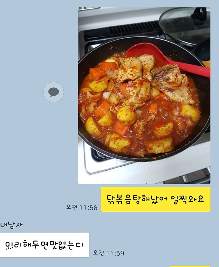 주는데로 이미지