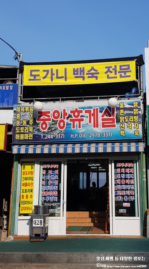 중앙휴게실 이미지