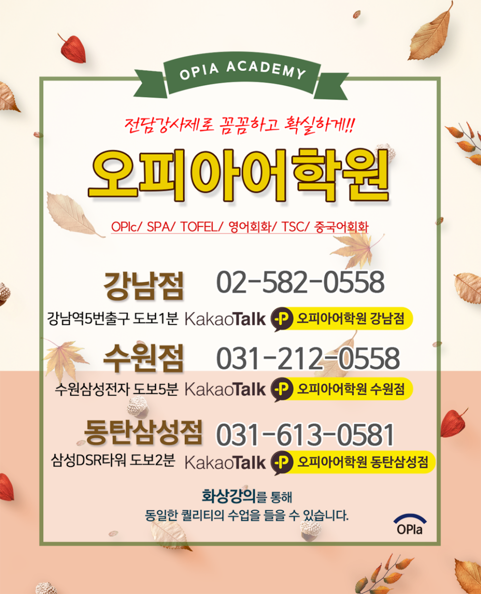 오피아 이미지