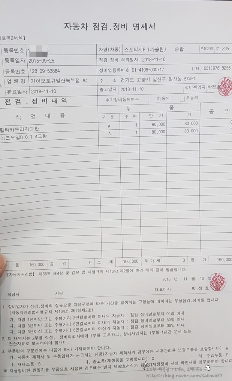 일산기아오토큐 이미지