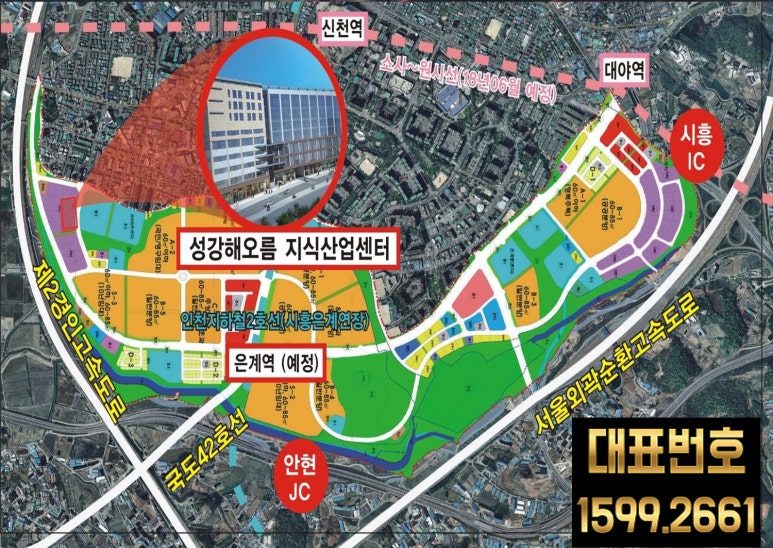 성강지식산업센터 이미지