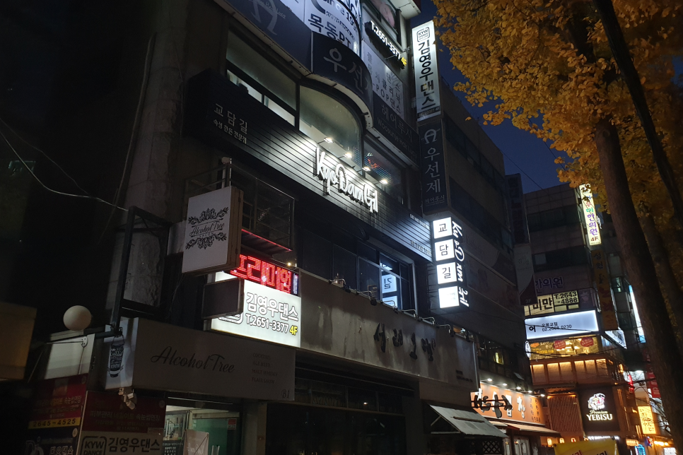 교담길 이미지