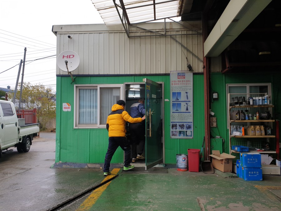 삼일자동차공업사 이미지