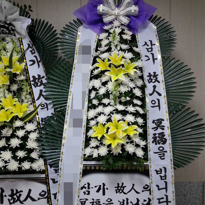 예일꽃화원 이미지