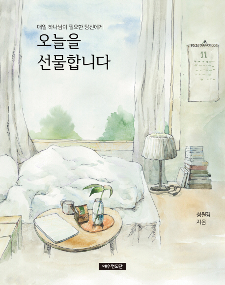 하움기독교서점 이미지