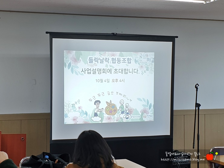 협동조합마고 이미지