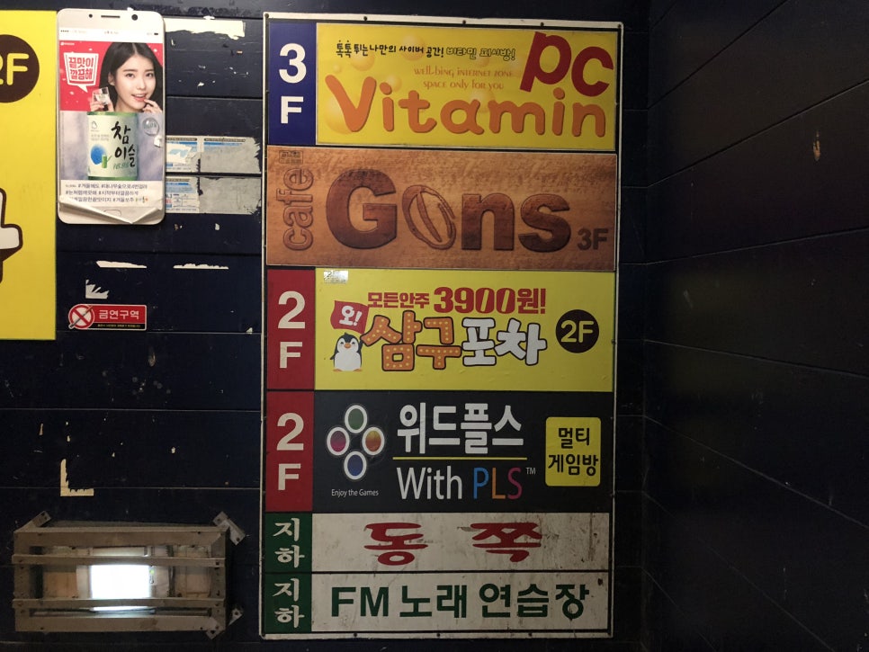 FM노래연습장 이미지