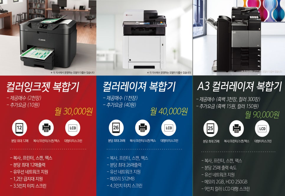 몽키컴퍼니 이미지
