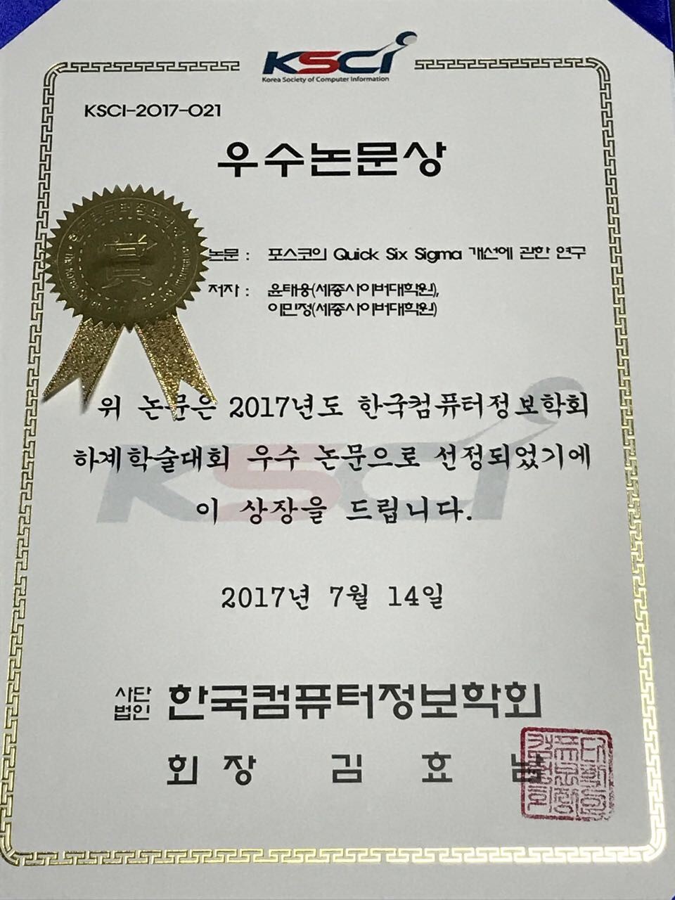 한국컴퓨터기술 이미지