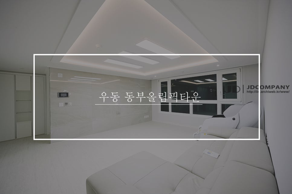 타운컴퍼니 이미지