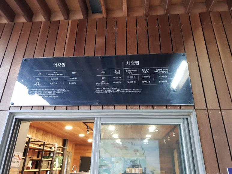 고창상하목장 이미지