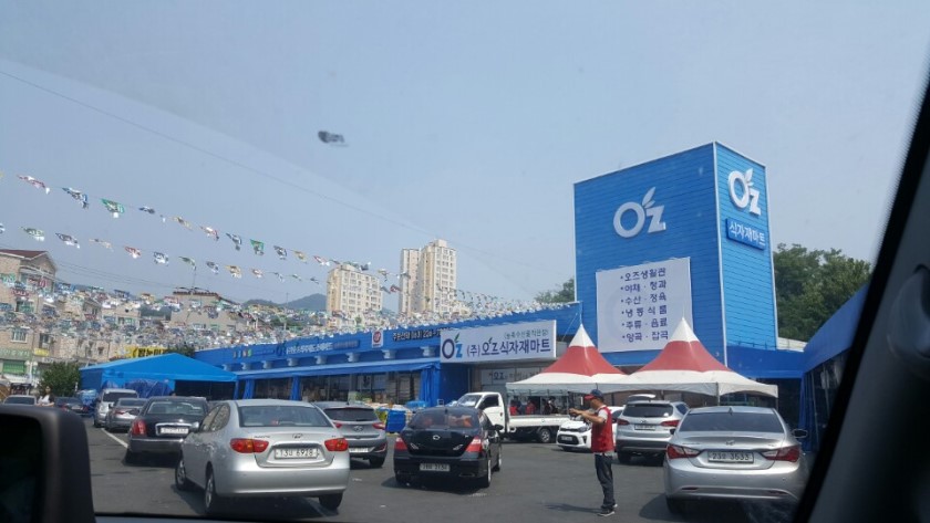 새샘유통 이미지