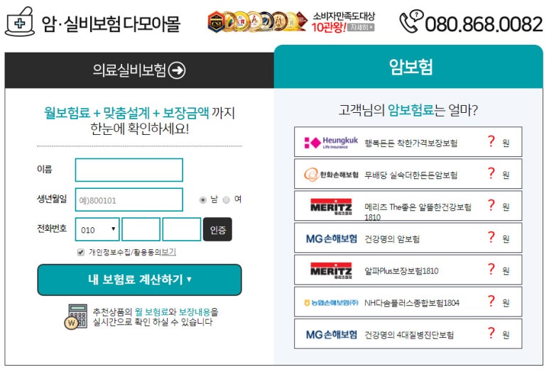 다모아몰 이미지