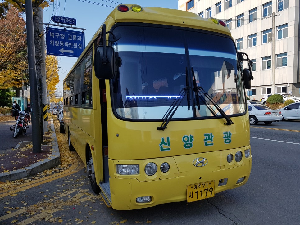 청춘투어 이미지