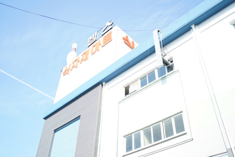 사계절밥상 이미지
