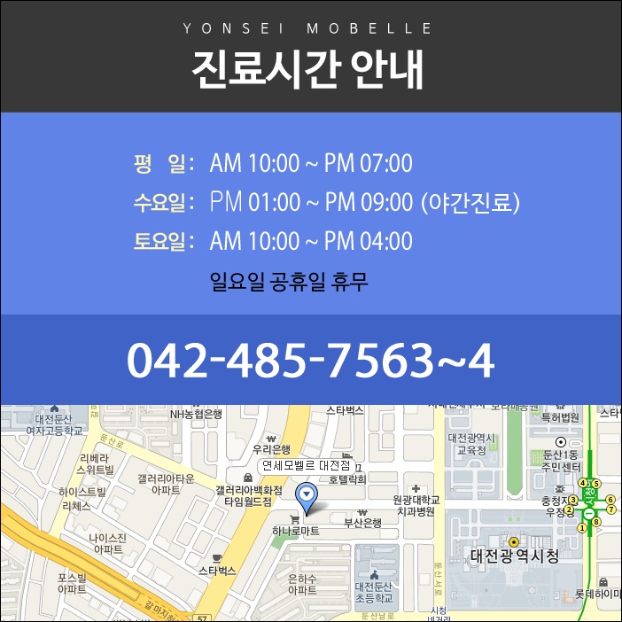 연세이미지라인의원 이미지