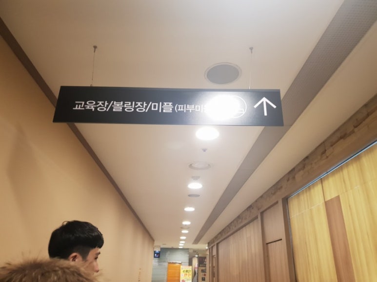 킹락볼링센타 이미지
