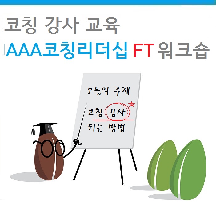 하우커뮤니케이션 이미지