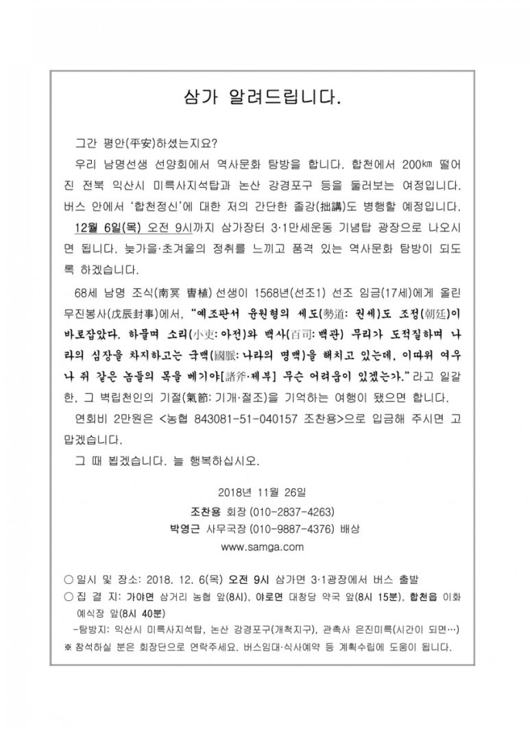 대창당 이미지