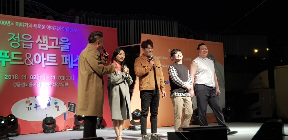 환희푸드 이미지