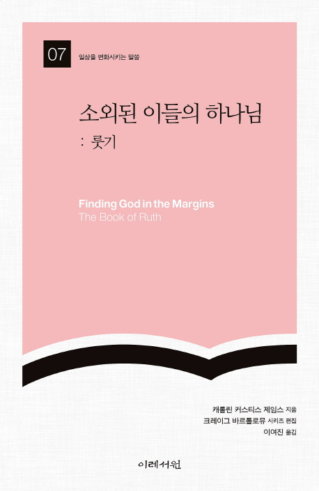 하움기독교서점 이미지