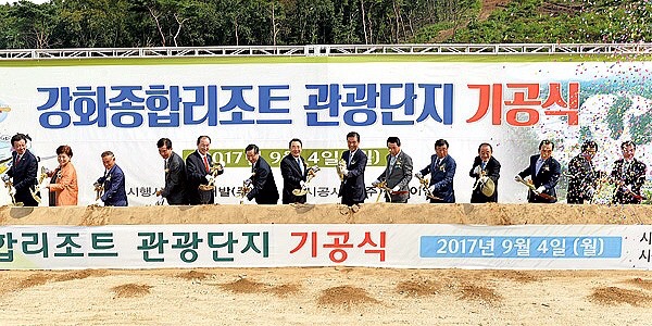 대명관광 주식회사 이미지