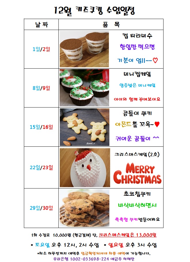 하쌤요리학원 이미지