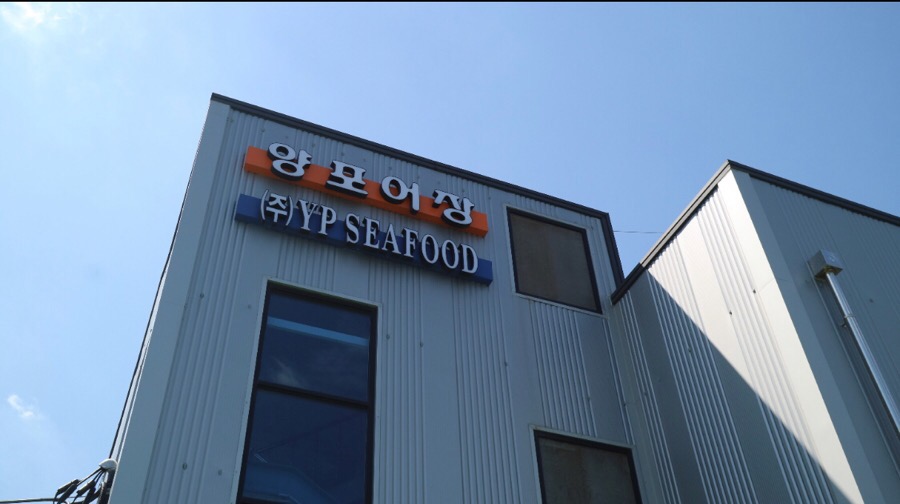 양포어장 이미지
