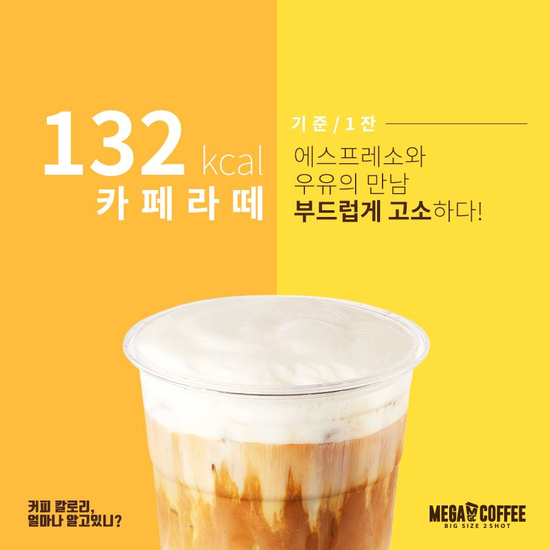 도평커피 이미지