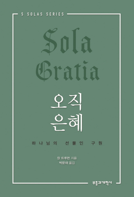 하움기독교서점 이미지