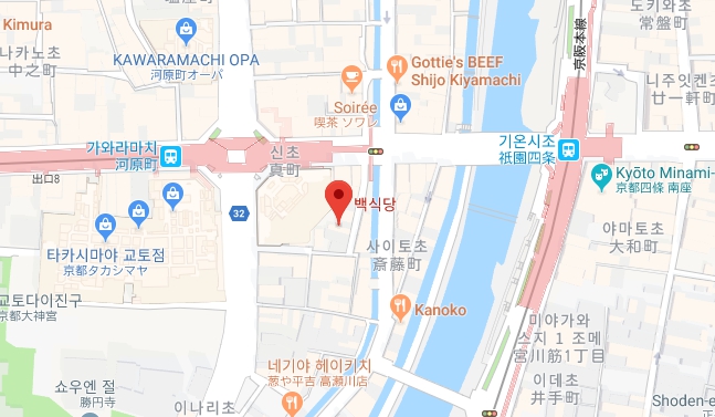 백하단식당 이미지