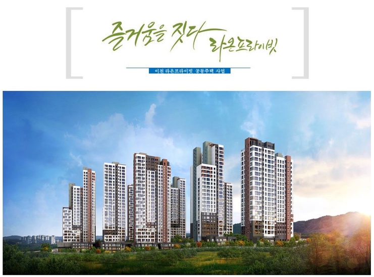 라온 영 이미지
