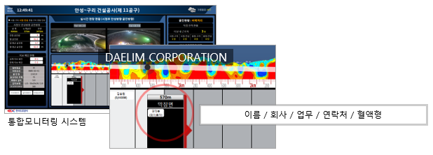 대림정보시스템 이미지