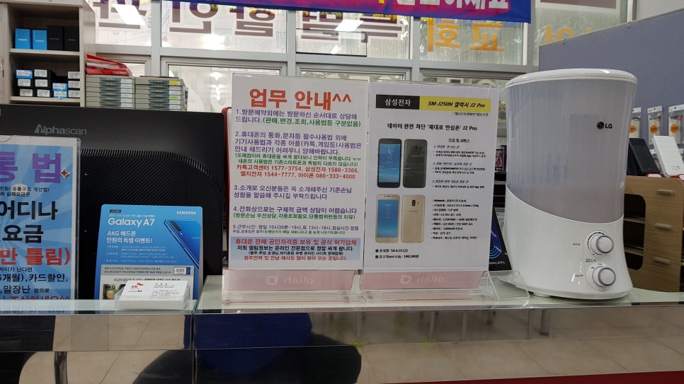 엘림정보통신 이미지