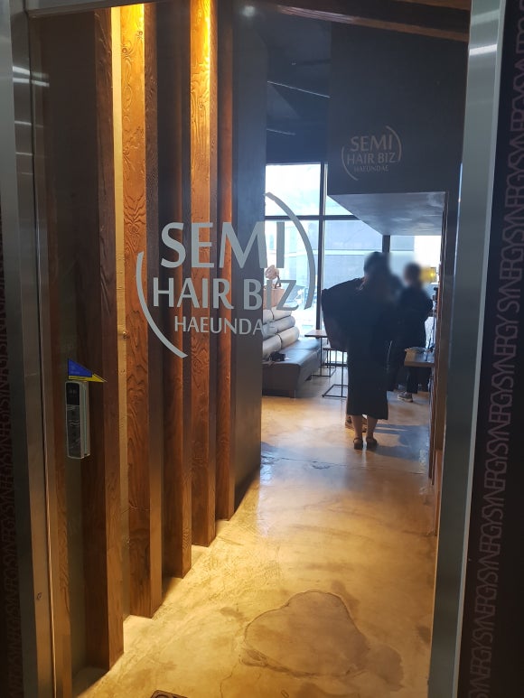 세미헤어 이미지