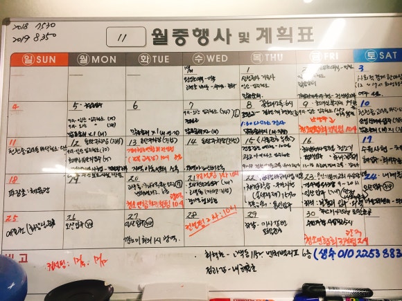 늘푸른세상(주) 이미지