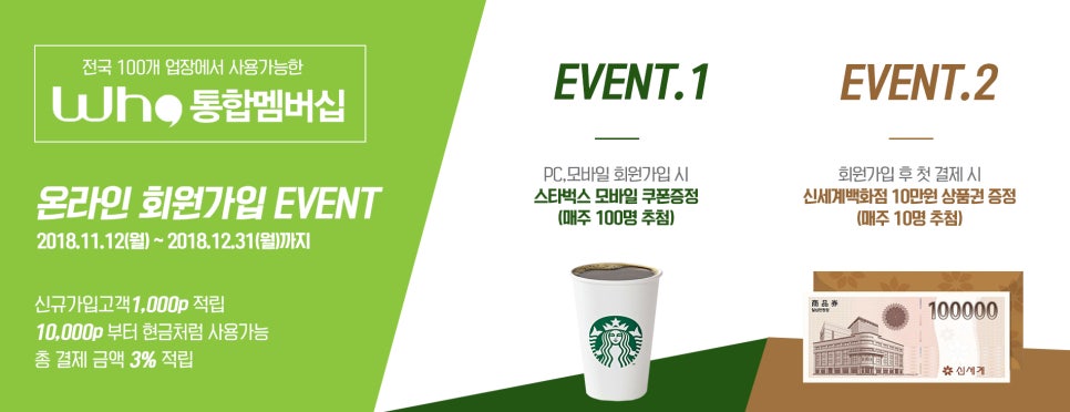 (주)오픈찬스 이미지