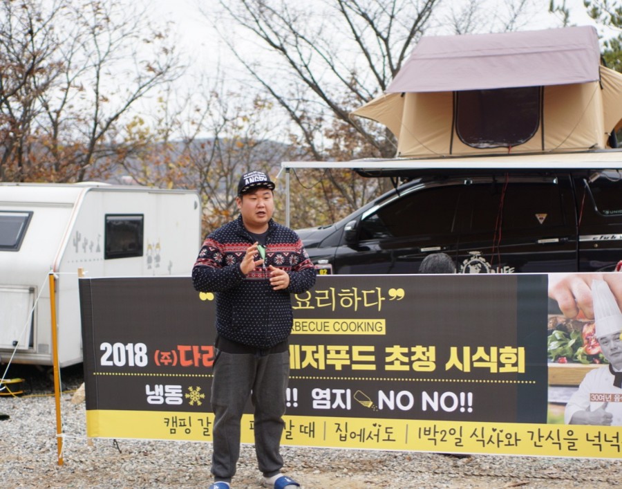 (주)숲푸드 이미지