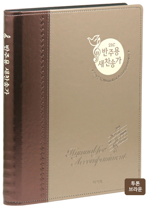 하움기독교서점 이미지