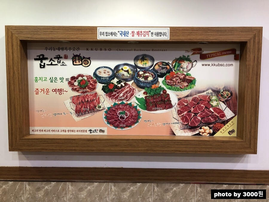 행복한푸줏간 이미지