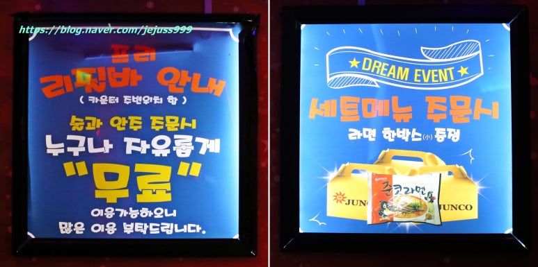 준코-제주 이미지