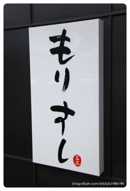 모리스시 이미지
