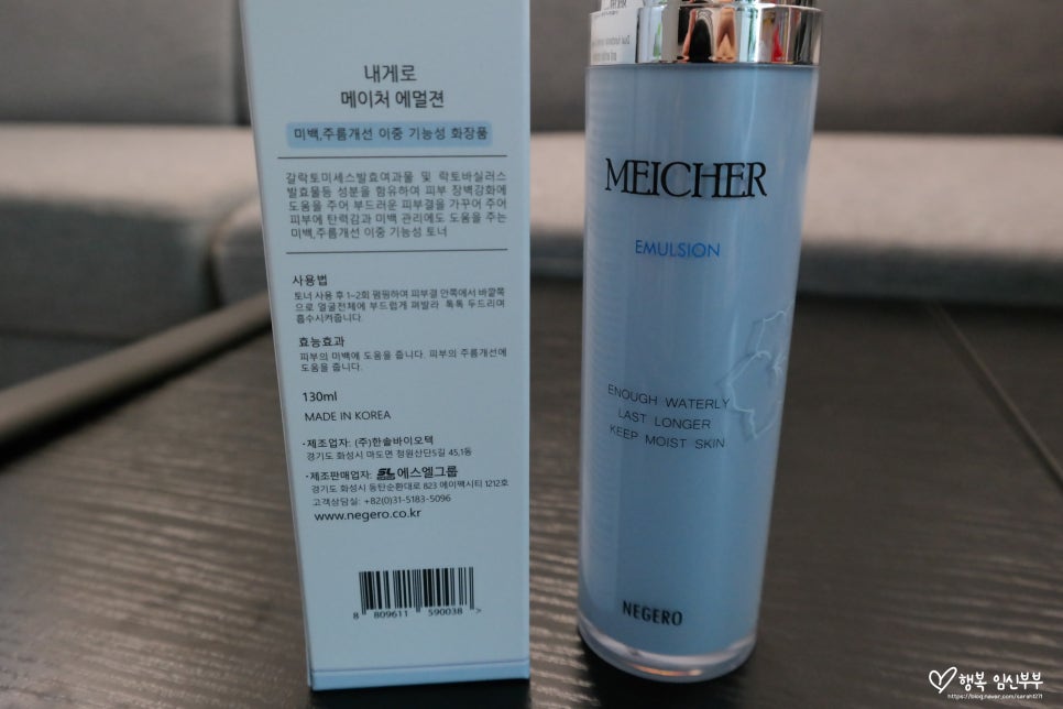 (주)에스엘바이오텍 이미지