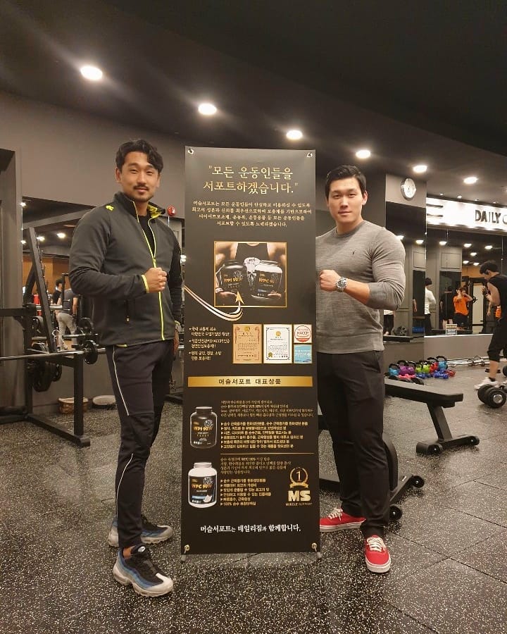 머슬서포트짐 이미지
